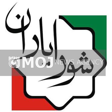 اقدام غیر قانونی دانشگاه تهران در تغییر کاربری املاک منطقه ۶
