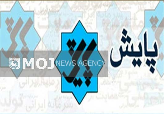 پشت پرده قاچاق کالا در «پایش» بررسی میشود