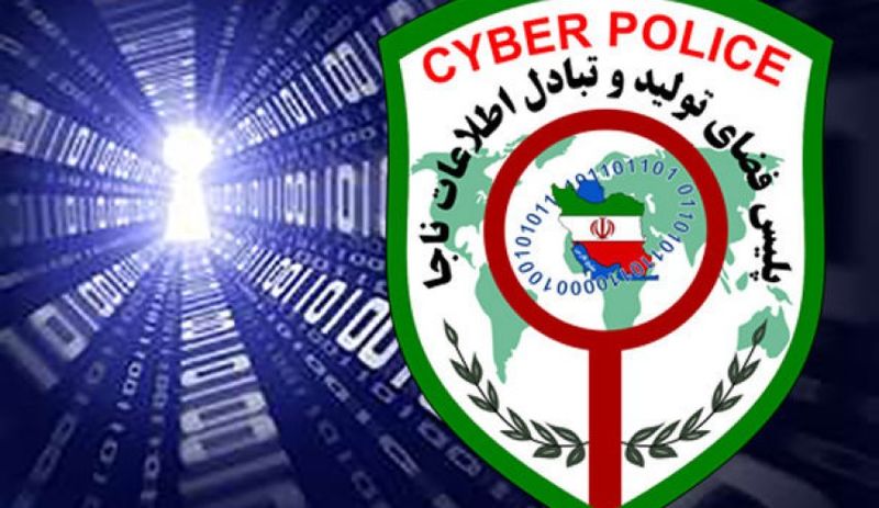 مسائل امنیتی را رعایت و از افشای رمز اپل آی دی خود اجتناب کنید