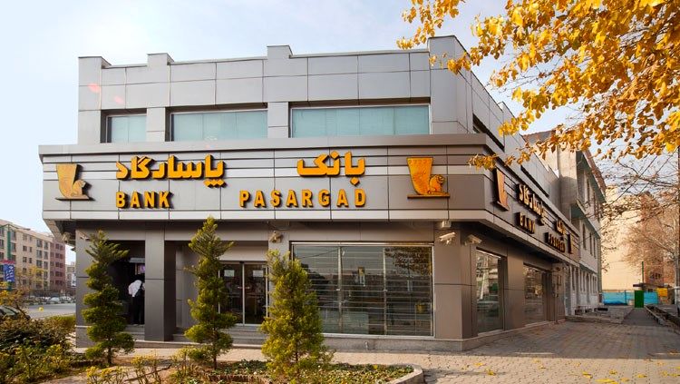 خدمترسانی بانکپاسارگاد به زائران، در ایام اربعین حسینی