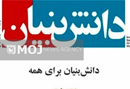 کدام انجمن صنفی مورد تایید نیست