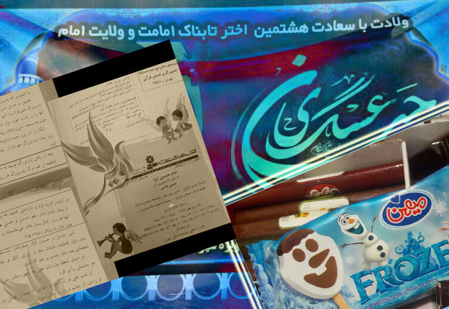 ارشاد پاسخگو باشد / نیاز سخنگو به روزآمدی