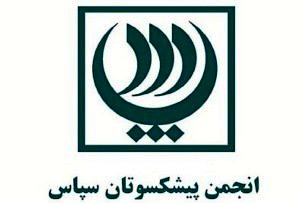 حضور یک «توّاب» در نمایشگاه بینالمللی کتاب تهران