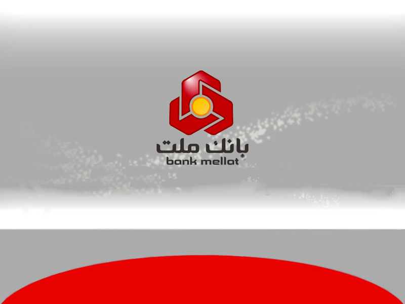 بلوک 10 درصدی فروشگاه رفاه بانک ملت فروش رفت
