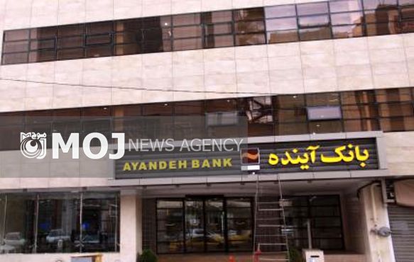 طرح جدید بخشودگی جرائم تاخیر تادیه مشتریان بدهکار آغاز شد