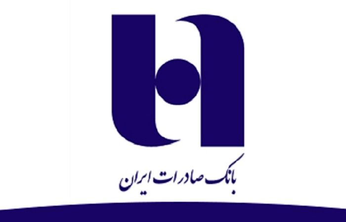 خدمات خودپردازهای بانک صادرات ایران به سپرده گذاران «موسسه ثامن» پایان می پذیرد