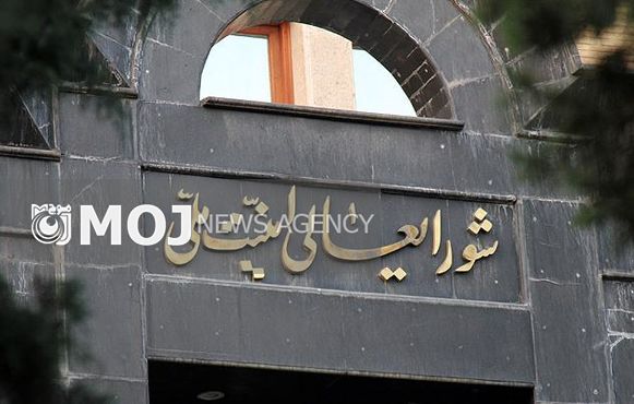 برگزاری جلسه فوری شورای امنیت ملی در کشور