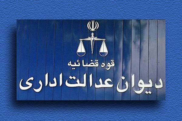 پایتخت نشینی از شروط استخدام در معاونت علمی ریاستجمهوری حذف شد
