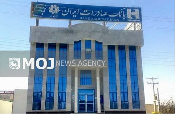 رشد ۶٠ درصد تعداد تراکنش های سامانه همبانک صادرات ایران