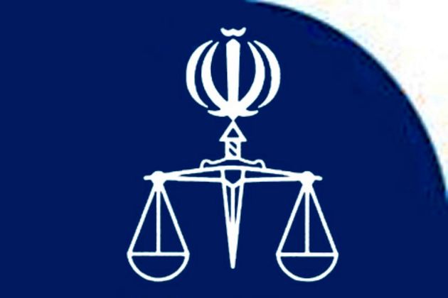 بازگشت وجوه اختلاس 2 میلیارد ریالی به بیتالمال