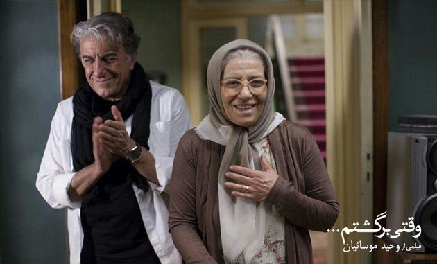 فیلم سینمایی وقتی برگشتم در فرهنگسرای ارسباران نقد و بررسی میشود