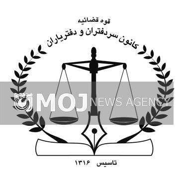 ارسال اسناد وکالتی به سازمان امور مالیاتی
