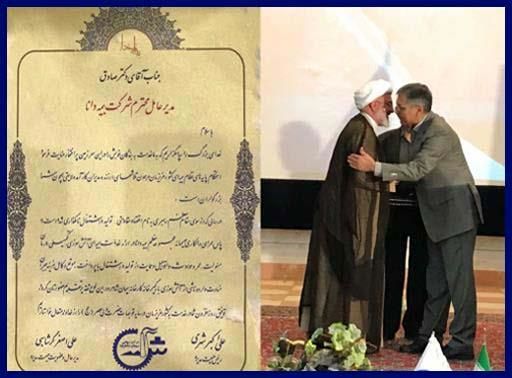 تقدیر مدیر عامل و اعضای هیات مدیره سیمان شاهرود از بیمه دانا
