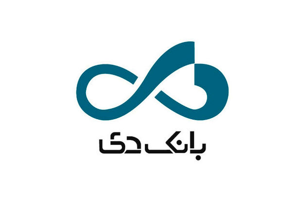 اولویت های پژوهشی بانک دی اعلام شد