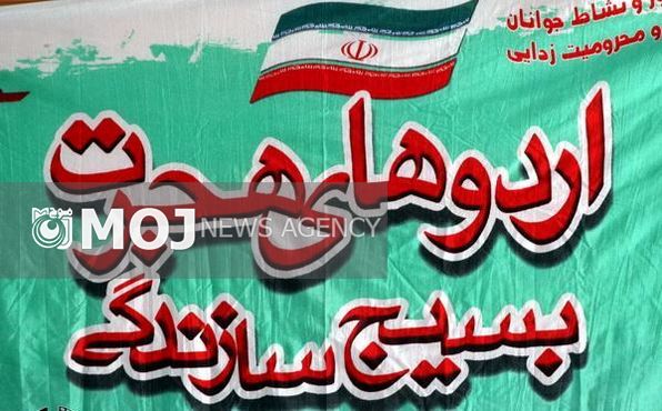 مشارکت ۳۵۰۰ دانشآموز لرستانی در طرح هجرت سه