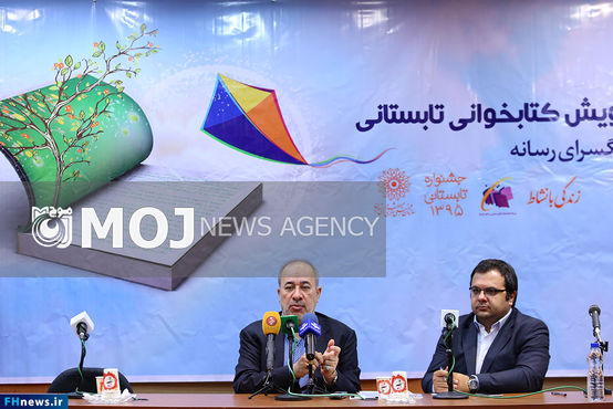 «پویش کتابخوانی تابستانی» آغاز شد