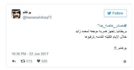 ضربه قریب الوقوع لندن به ولیعهد ابوظبی