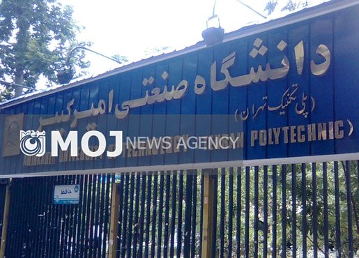 چرا درباره درز اطلاعات هستهای موضع شفاف نمیگیرید