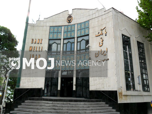 واحد رادیولوژی و سنجش تراکم استخوان بیمارستان بانک ملی ایران افتتاح شد