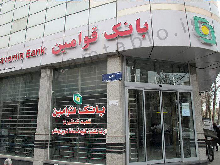 استفاده از منابع داخلی کشور تنها راه نجات اقتصاد ملی است