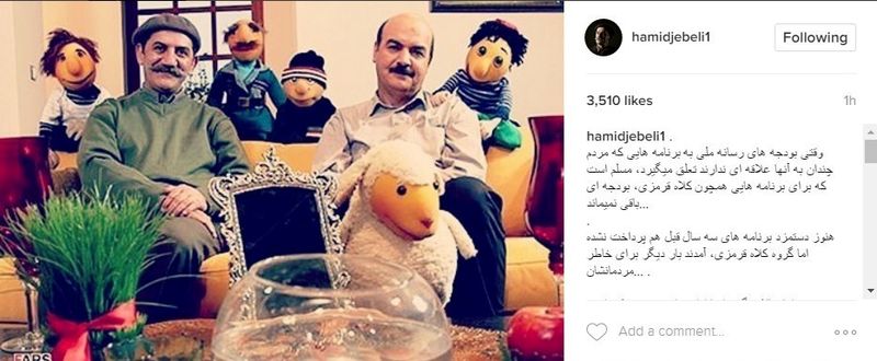 برای کلاه قرمزی بودجهای باقی نمانده است