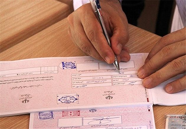اطلاعیه شماره ۴ هیات مرکزی نظارت بر انتخابات