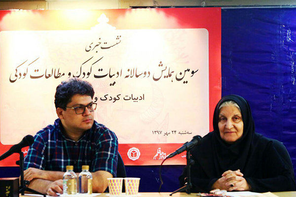 الیزابت لیزپیج مهمان سومین همایش دوسالانه ادبیات کودک و مطالعات کودکی می شود