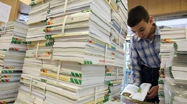 مهلت نام نویسی کتاب های درسی تا پایان مرداد