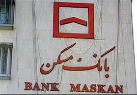 فروش اقساطی بیش از ۱۲۴ هزار واحد مسکن مهر