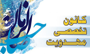آغاز بکار جشنهای زیر سایه خورشید در کرمانشاه