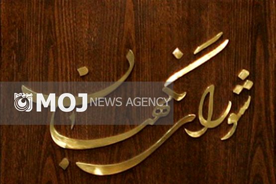 زمان برگزاری انتخابات ریاست جمهوری در شورای نگهبان بررسی می شود