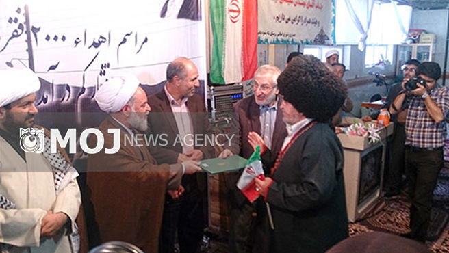 چندین فقره سند زمین های بنیاد علوی به اقشار محروم اهل سنت خراسان شمالی اهدا شد