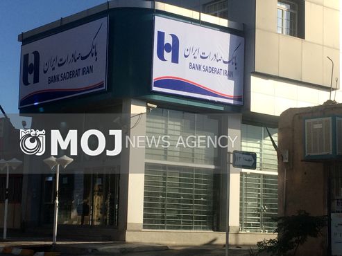 اقبال مشتریان به خدمات همراه بانک صادرات ایران رشد ٨٧ درصدی تعداد تراکنش ها را رقم زد