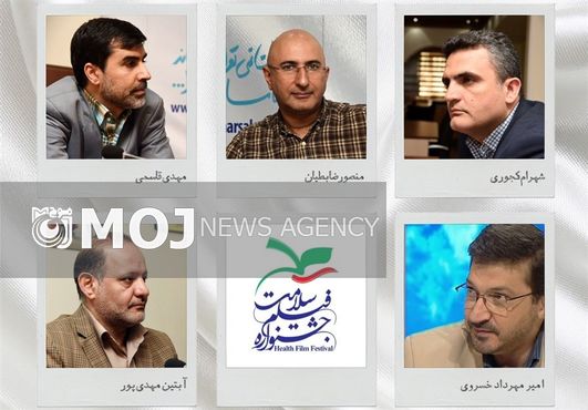 اعلام داوران بخش تلویزیونی و گزارشهای خبری جشنواره سلامت