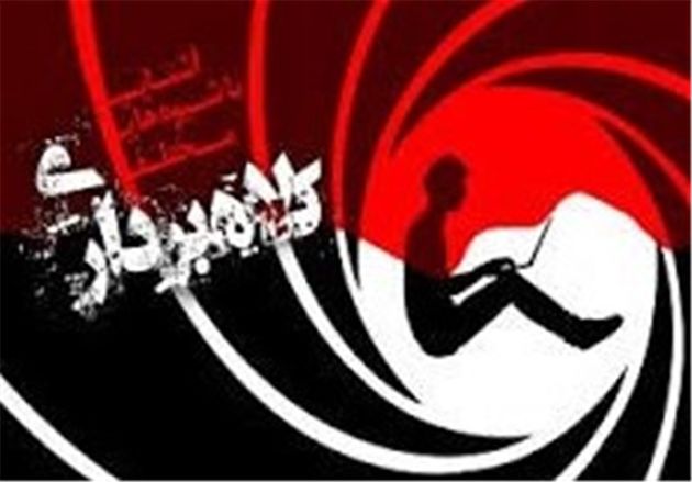 کلاهبرداری به شیوهای خاص در اشتهارد