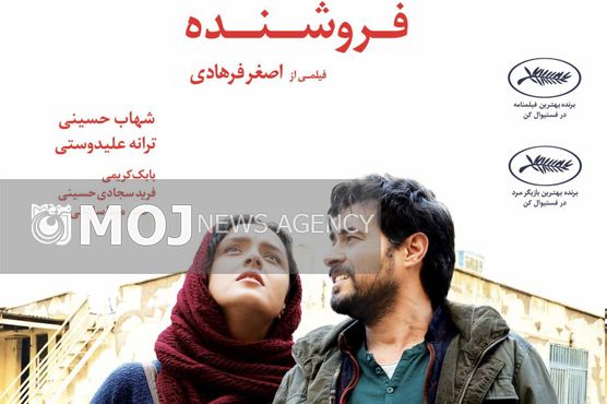 «فروشنده» با قیمت مصوب میفروشد