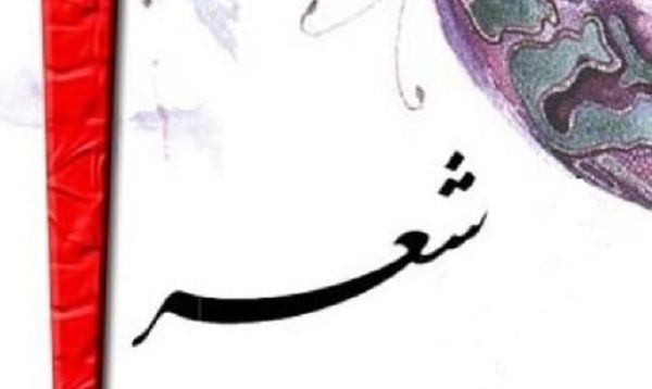 حاشیه در کارکرد امروز انجمنهای ادبی کرمانشاه، مقدم بر اصل است