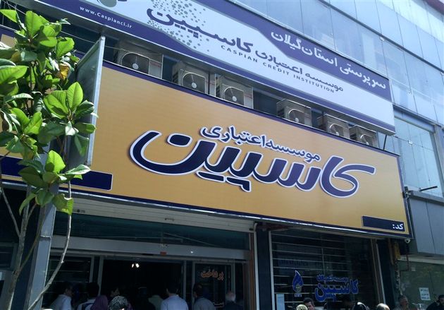 جزئیات واگذاری داراییهای تعاونی غیرمجاز فرشتگان