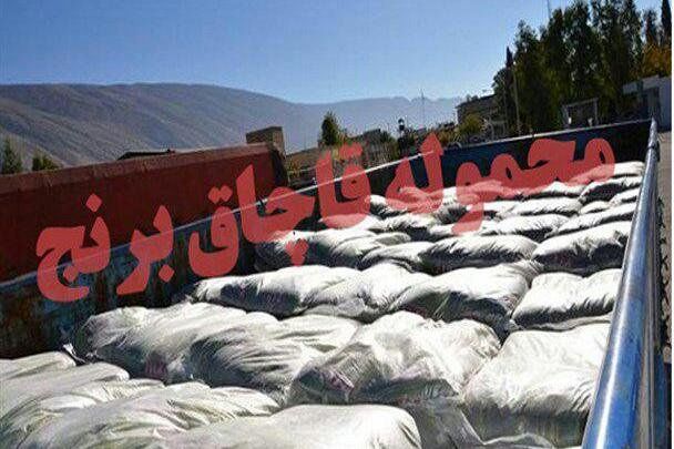 کشف محموله برنج قاچاق در نائین
