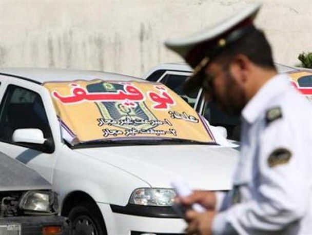 توقیف 119 خودروی متخلف به علت انجام دو تخلف همزمان