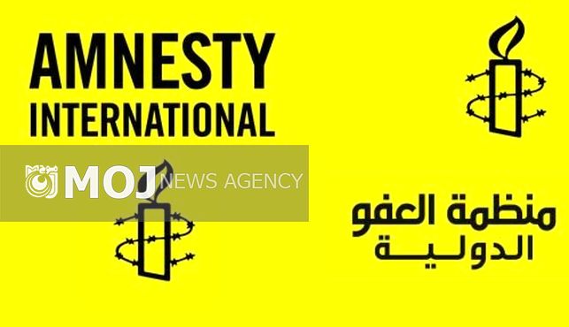 عفو بین الملل لغو اعدام متهمان پرونده جاسوسی قطر را خواستار شد