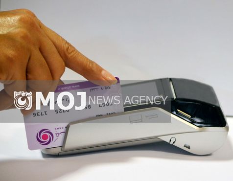 نسل جدید دستگاههای کارت خوان(POS) مجهز به Wi - Fi در بانک ایران زمین راه اندازی شد