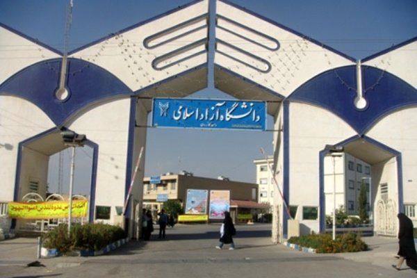 آخرین جزئیات ثبتنام رشتههای بدون آزمون کارشناسی پیوسته دانشگاه آزاد اعلام شد