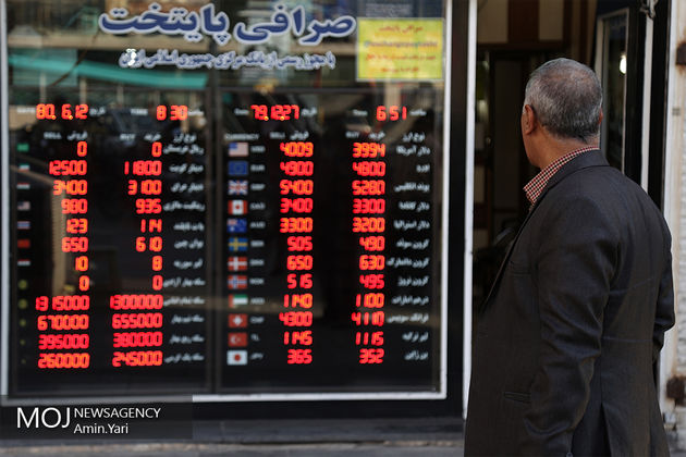 قیمت سکه در بازار آزاد کاهش یافت/ دلار ۴۲۹۰ تومان شد