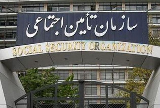 کم کاری تامین اجتماعی در پرداخت مطالبات مراکز درمانی