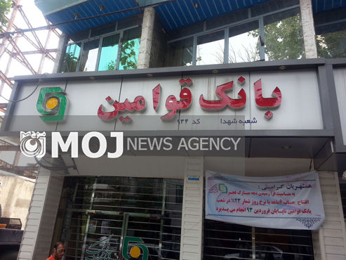 کاهش هزینه ها و افزایش سهم بازار در دستور کار مدیریت استان قرار دارد