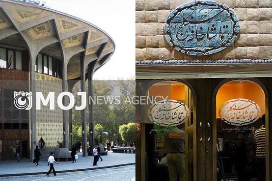 آمار تماشاگران نمایش های روی صحنه تا پایان ۲۸ خرداد اعلام شد