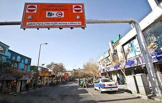 آغاز ثبت نام طرح ترافیک 97 برای خودروهای آژانس از امروز