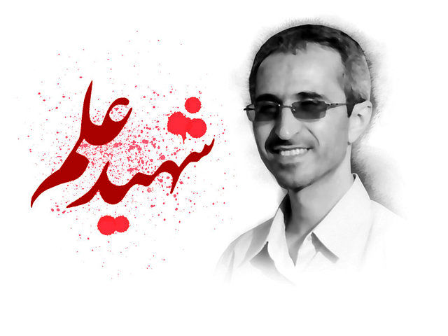 مراسم هفتمین سالگرد شهادت مجید شهریاری جمعه برگزار میشود