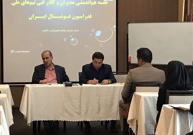 جلسه تاج و ساکت با مربیان تیمهای ملی و تشریح برنامهها